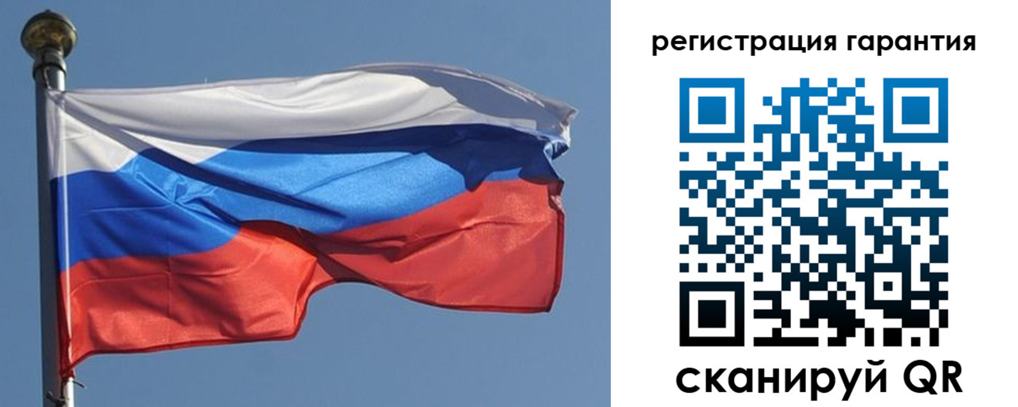 временная регистрация недорого в Знаменске