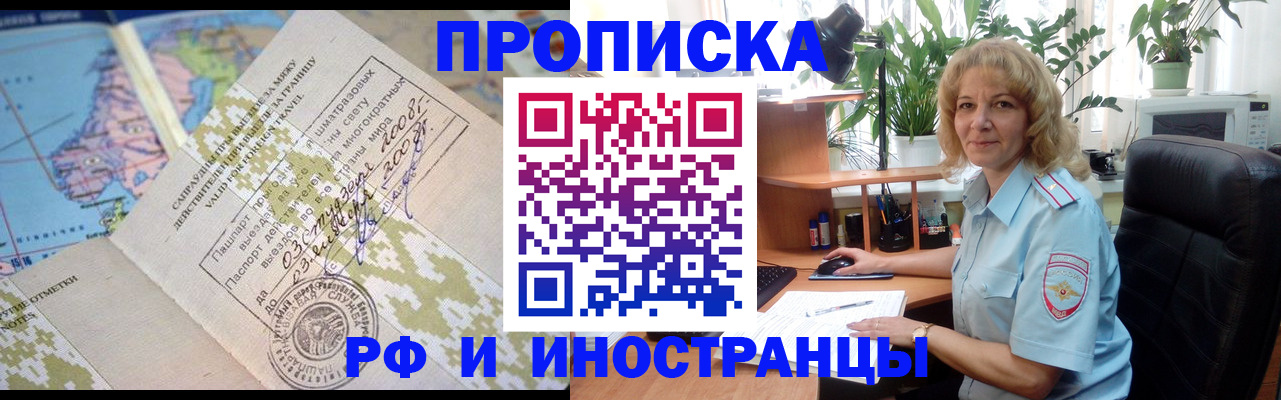 регистрация для дет. сада в Знаменске